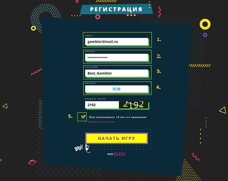 Booi Casino регистрация